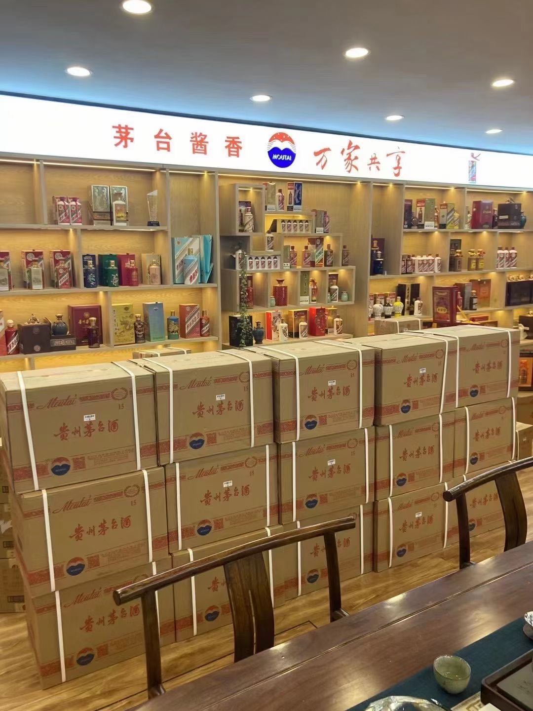 天津临沂郯城15年茅台酒礼盒回收多少钱哪里回收(附近上门回收茅台酒）?