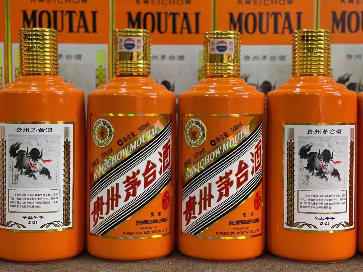 天津德州齐河回收50年陈年茅台酒价格哪里回收(附近上门回收茅台酒）?